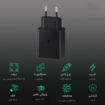 شارژر دیواری 45 وات سامسونگ مدل EP-T4510 به همراه کابل تبدیل USB-C