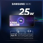 گوشی موبایل سامسونگ مدل Galaxy S25 Ultra دو سیم کارت ظرفیت 256 گیگابایت و رم 12 گیگابایت - پک ویتنام
