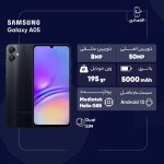 گوشی موبایل سامسونگ مدل Galaxy A05 دو سیم کارت ظرفیت 64 گیگابایت و رم 4 گیگابایت