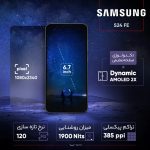 گوشی موبایل سامسونگ مدل Galaxy S25 Ultra دو سیم کارت ظرفیت 256 گیگابایت و رم 12 گیگابایت - پک ویتنام