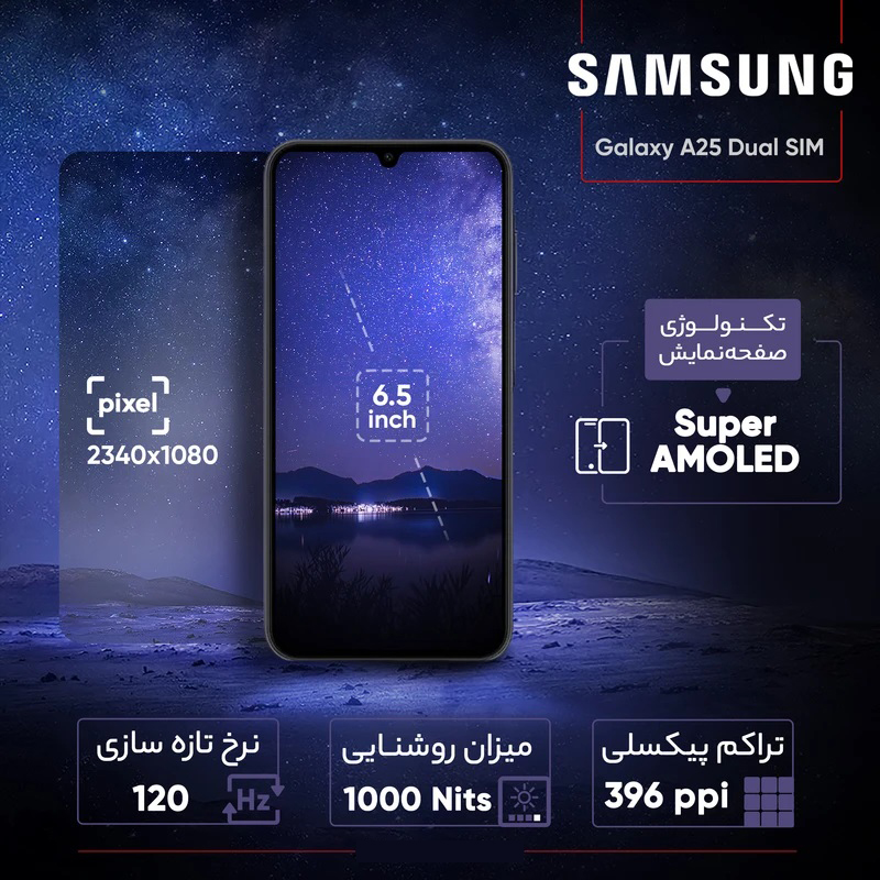 گوشی موبایل سامسونگ مدل Galaxy A25 دو سیم کارت ظرفیت 256 گیگابایت و رم 8 گیگابایت - ویتنام گوشی موبایل سامسونگ مدل Galaxy A25 دو سیم کارت ظرفیت 256 گیگابایت و رم 8 گیگابایت - ویتنام