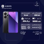 گوشی موبایل شیائومی مدل Redmi Note 13 Pro Plus 5G دو سیم کارت ظرفیت 256 گیگابایت و رم 8 گیگابایت
