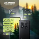گوشی موبایل شیائومی مدل Redmi Note 14 Pro 5G دو سیم کارت ظرفیت 512 گیگابایت و رم 12 گیگابایت