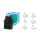 شارژر دیواری 45 وات سامسونگ مدل EP-T4510 به همراه کابل تبدیل USB-C
