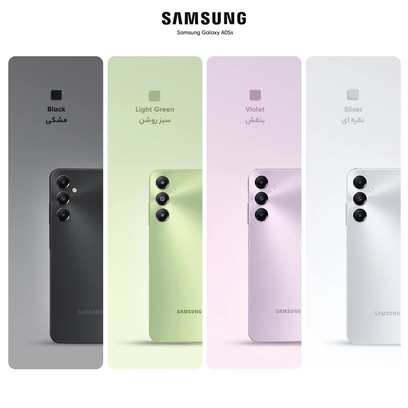 گوشی موبایل سامسونگ مدل Galaxy A05s دو سیم کارت ظرفیت 128 گیگابایت و رم 4 گیگابایت گوشی موبایل سامسونگ مدل Galaxy A05s دو سیم کارت ظرفیت 128 گیگابایت و رم 4 گیگابایت