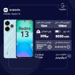 گوشی موبایل شیائومی مدل Redmi 13 دو سیم کارت ظرفیت 256 گیگابایت و رم 8 گیگابایت