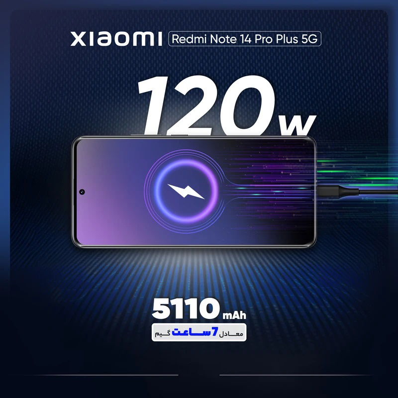 گوشی موبایل شیائومی مدل Redmi Note 14 Pro Plus 5G دو سیم کارت ظرفیت 512 گیگابایت و رم 12 گیگابایت گوشی موبایل شیائومی مدل Redmi Note 14 Pro Plus 5G دو سیم کارت ظرفیت 512 گیگابایت و رم 12 گیگابایت
