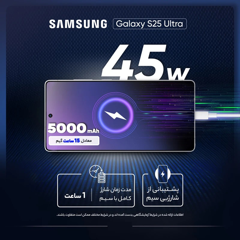 گوشی موبایل سامسونگ مدل Galaxy S25 Ultra دو سیم کارت ظرفیت 256 گیگابایت و رم 12 گیگابایت - پک ویتنام گوشی موبایل سامسونگ مدل Galaxy S25 Ultra دو سیم کارت ظرفیت 256 گیگابایت و رم 12 گیگابایت - پک ویتنام