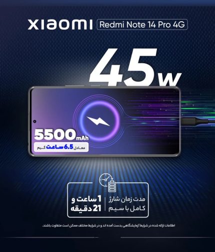 گوشی موبایل شیائومی مدل Redmi Note 14 Pro 4G دو سیم کارت ظرفیت 256 گیگابایت و رم 8 گیگابایت