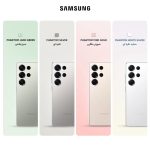 گوشی موبایل سامسونگ مدل Galaxy S25 Ultra دو سیم کارت ظرفیت 256 گیگابایت و رم 12 گیگابایت - پک ویتنام