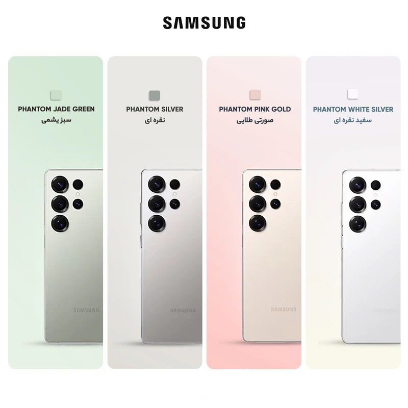 گوشی موبایل سامسونگ مدل Galaxy S25 Ultra دو سیم کارت ظرفیت 256 گیگابایت و رم 12 گیگابایت - پک ویتنام گوشی موبایل سامسونگ مدل Galaxy S25 Ultra دو سیم کارت ظرفیت 256 گیگابایت و رم 12 گیگابایت - پک ویتنام