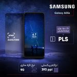 گوشی موبایل سامسونگ مدل Galaxy A05s دو سیم کارت ظرفیت 128 گیگابایت و رم 4 گیگابایت