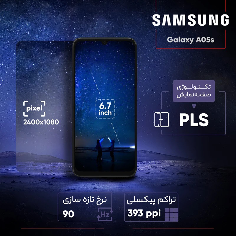 گوشی موبایل سامسونگ مدل Galaxy A05s دو سیم کارت ظرفیت 128 گیگابایت و رم 4 گیگابایت گوشی موبایل سامسونگ مدل Galaxy A05s دو سیم کارت ظرفیت 128 گیگابایت و رم 4 گیگابایت