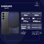 گوشی موبایل سامسونگ مدل S24 FE دو سیم کارت ظرفیت 256 گیگابایت و رم 8 گیگابایت - ویتنام