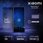 گوشی موبایل شیائومی مدل Redmi Note 14 Pro Plus 5G دو سیم کارت ظرفیت 512 گیگابایت و رم 12 گیگابایت