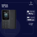 گوشی موبایل نوکیا مدل 105 2023 دو سیم‌ کارت - مونتاژ ایران تحت لیسانس نوکیا