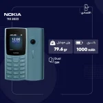 NOKIA110FAسامتل مونتاژ