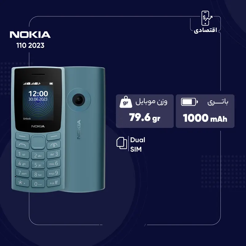 NOKIA110FAسامتل مونتاژ NOKIA110FAسامتل مونتاژ