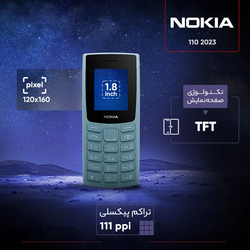 NOKIA110FAسامتل مونتاژ NOKIA110FAسامتل مونتاژ