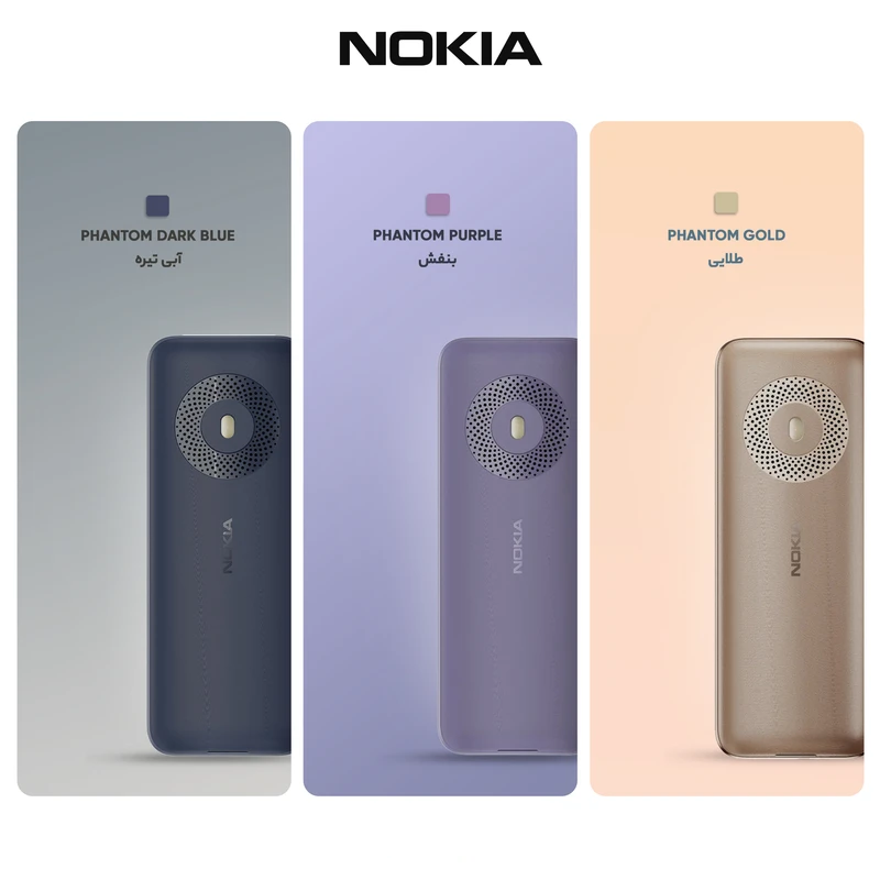 NOKIA130FAسامتل مونتاژ NOKIA130FAسامتل مونتاژ