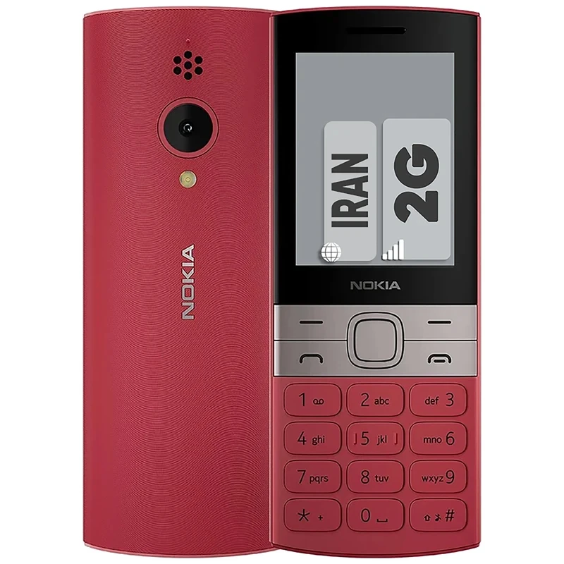 گوشی موبایل نوکیا مدل 150(2023) گوشی موبایل نوکیا مدل 150(2023)