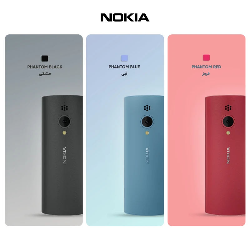 NOKIA150FAسامتل مونتاژ_3 NOKIA150FAسامتل مونتاژ_3