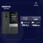 NOKIA150FAسامتل مونتاژ