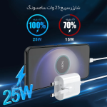شارژر دیواری 25 وات سامسونگ مدل EP-TA800
