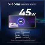 گوشی موبایل شیائومی مدل Redmi Note 14 Pro 5G دو سیم کارت ظرفیت 512 گیگابایت و رم 12 گیگابایت