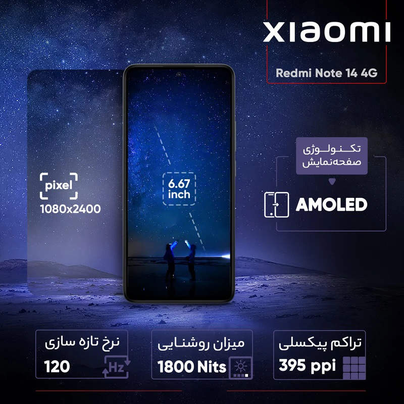 گوشی موبایل شیائومی مدل Redmi Note 14 4G دو سیم کارت ظرفیت 256 گیگابایت و رم 8 گیگابایت گوشی موبایل شیائومی مدل Redmi Note 14 4G دو سیم کارت ظرفیت 256 گیگابایت و رم 8 گیگابایت