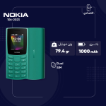 گوشی موبایل نوکیا مدل 106 2023 دو سیم کارت - مونتاژ ایران تحت لیسانس نوکیا