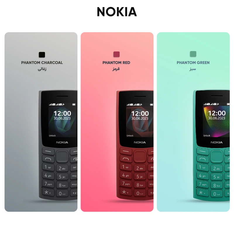 گوشی موبایل نوکیا مدل 106 2023 دو سیم کارت - مونتاژ ایران تحت لیسانس نوکیا گوشی موبایل نوکیا مدل 106 2023 دو سیم کارت - مونتاژ ایران تحت لیسانس نوکیا