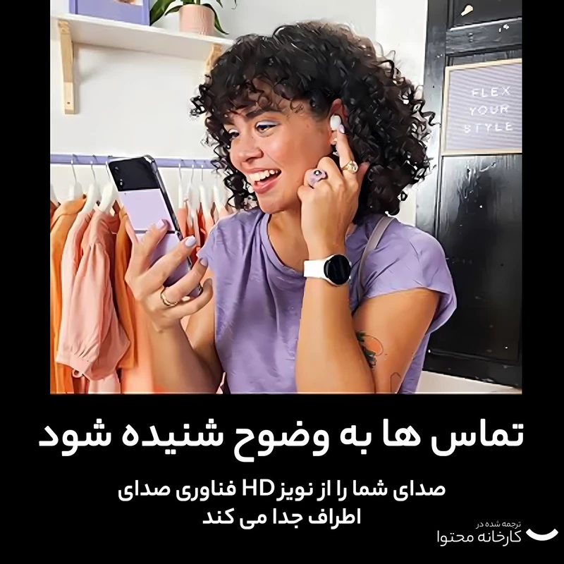 هدفون بلوتوثی سامسونگ مدل Galaxy Buds2 Pro هدفون بلوتوثی سامسونگ مدل Galaxy Buds2 Pro