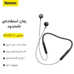 هنذفریBOWIE-P1