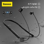 هنذفریBOWIE-P1