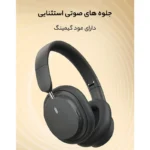 هدفونBowie-D05