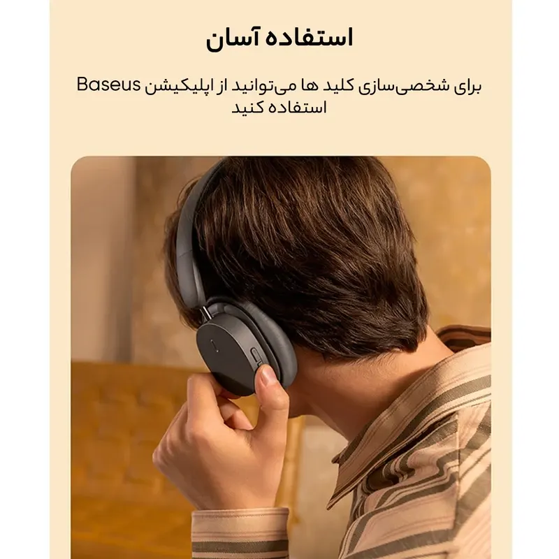 هدفونBowie-D05 هدفونBowie-D05