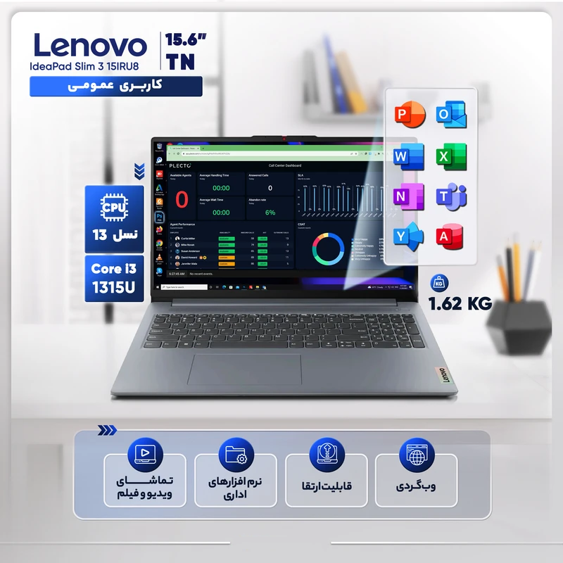 لپتاپIPS3 لپتاپIPS3