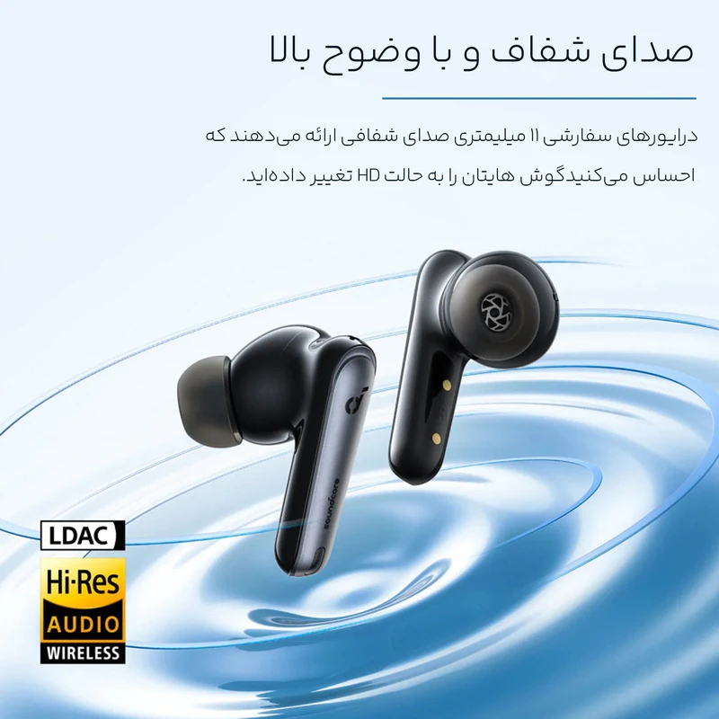 هدفنSoundcore Liberty-4-NC هدفنSoundcore Liberty-4-NC