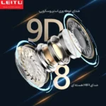 هندزفری لیتو مدل LE-5