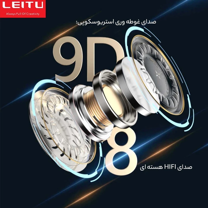 هندزفری لیتو مدل LE-5 هندزفری لیتو مدل LE-5