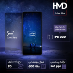 گوشی اچ ام دی Pulse Plus رجیسترشده