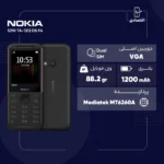 گوشی نوکیا 5310 TA-1212 DS FA
