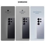 گوشی سامسونگ Galaxy S25 Ultra