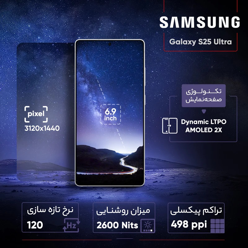 گوشی سامسونگ Galaxy S25 Ultra گوشی سامسونگ Galaxy S25 Ultra