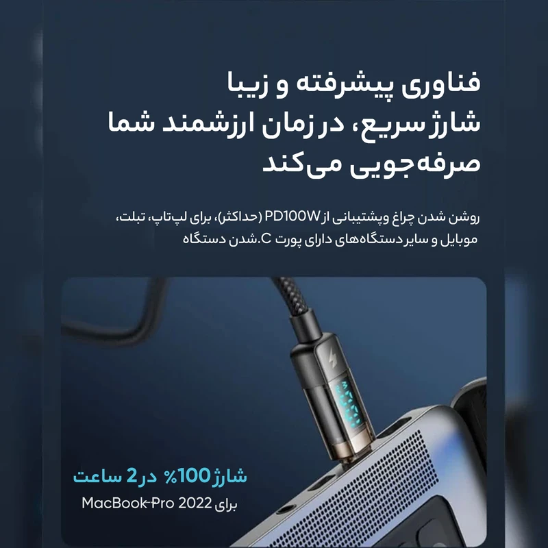 کابل تبدیل USB-C مک دودو مدل CA-361 کابل تبدیل USB-C مک دودو مدل CA-361