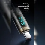 کابل تبدیل USB-C مک دودو مدل CA-361