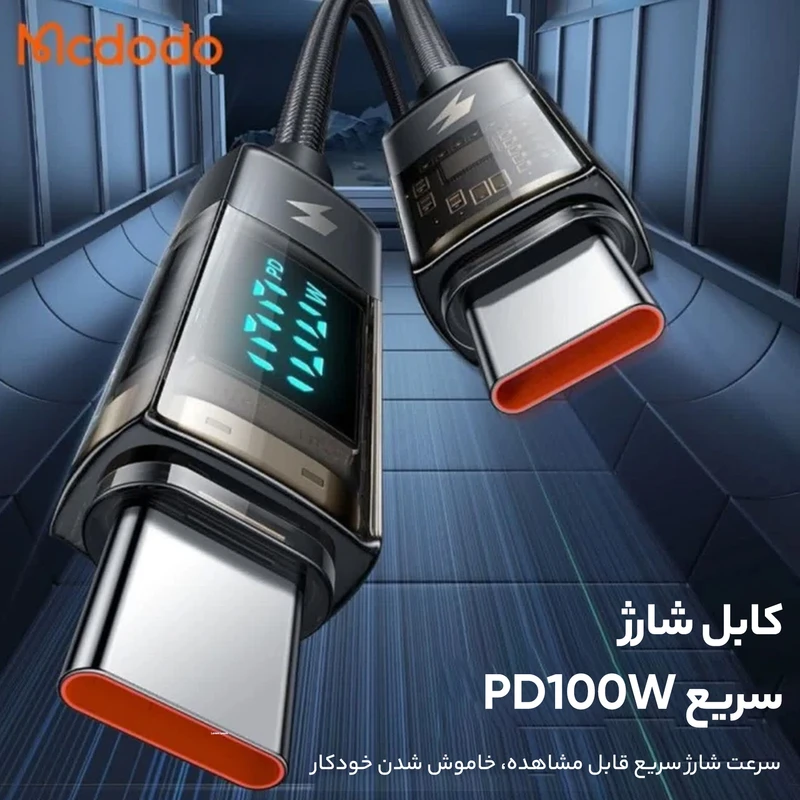 کابل تبدیل USB-C مک دودو مدل CA-361 کابل تبدیل USB-C مک دودو مدل CA-361