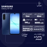 گوشی موبایل سامسونگ مدل Galaxy A17 4G-128GB-RAM4GB