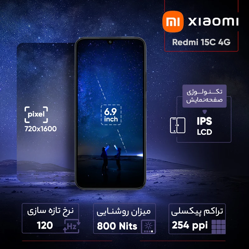 Redmi 15C-128GB-RAM4GB Redmi 15C-128GB-RAM4GB